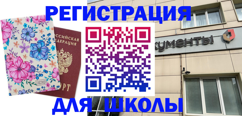 форма 3 в Тереке